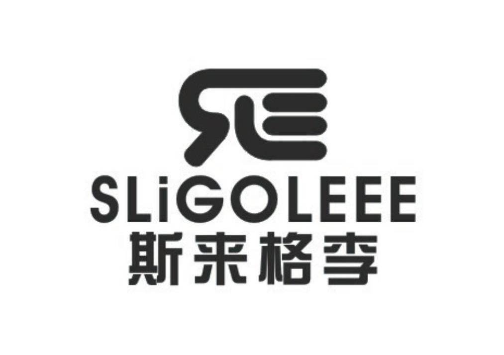 商标名称斯来格李 SLIGOLEEE商标注册号 11044044、商标申请人李新民的商标详情 - 标库网商标查询