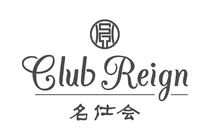 商标名称名仕会 CLUB REIGN商标注册号 12033607、商标申请人大连万达集团股份有限公司的商标详情 - 标库网商标查询