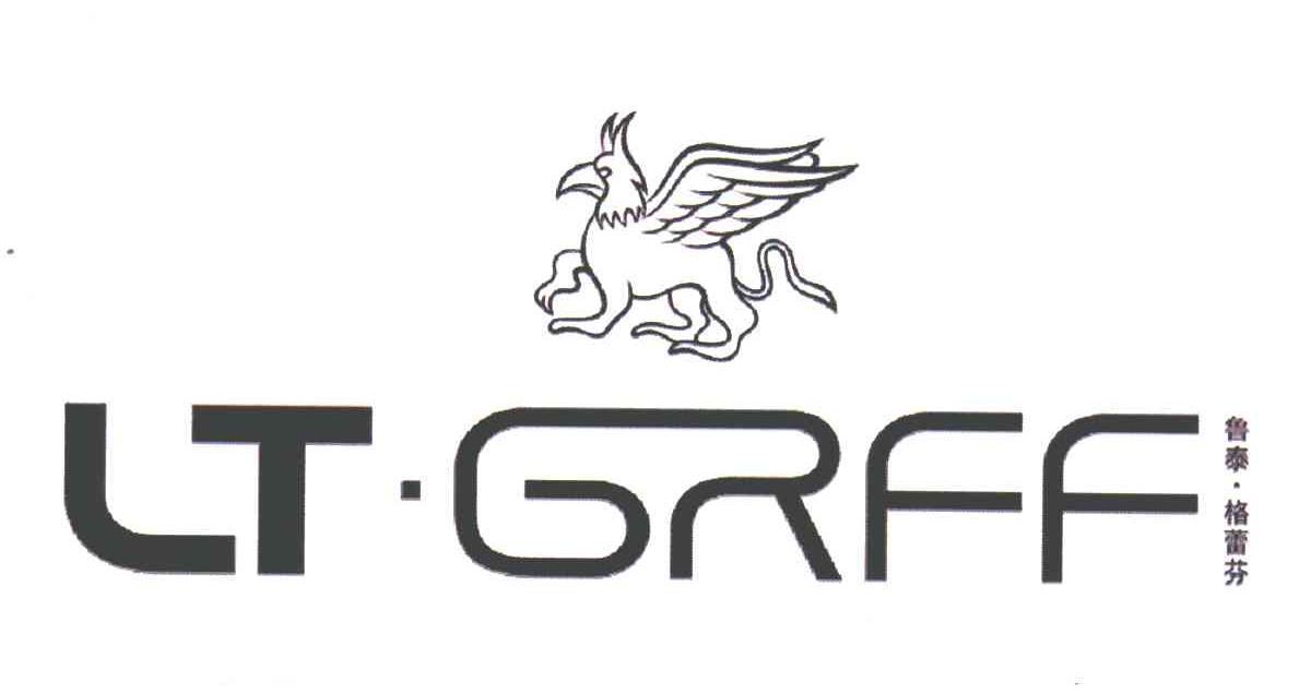 商标名称鲁泰·格蕾芬;LT.GRFF商标注册号 4956637、商标申请人鲁泰纺织股份有限公司的商标详情 - 标库网商标查询