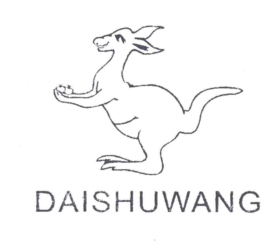 商标名称DAISHUWANG及图商标注册号 3048662、商标申请人广州市袋鼠王鞋业有限公司的商标详情 - 标库网商标查询