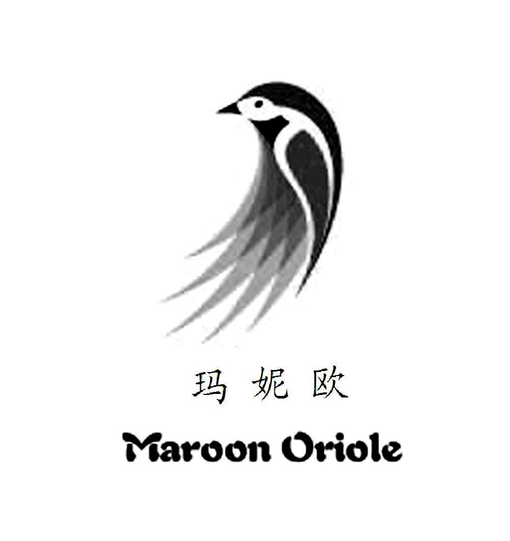 商标名称玛妮欧 MAROON ORIOLE商标注册号 10703854、商标申请人厦门世纪龙实业有限公司的商标详情 - 标库网商标查询