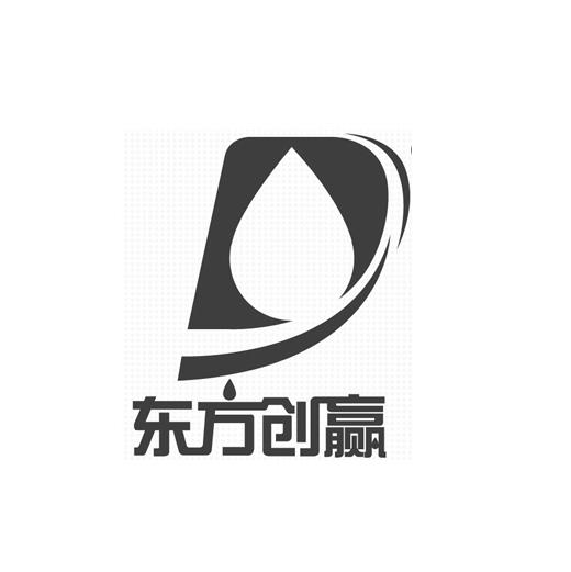 商标文字东方创赢 d商标注册号 16658926,商标申请人山西东方创赢