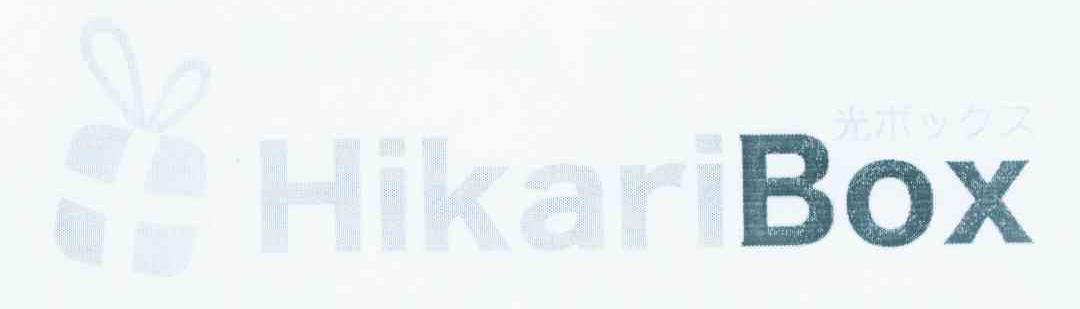 商标名称HIKARIBOX商标注册号 9758660、商标申请人兰亭集势有限公司的商标详情 - 标库网商标查询