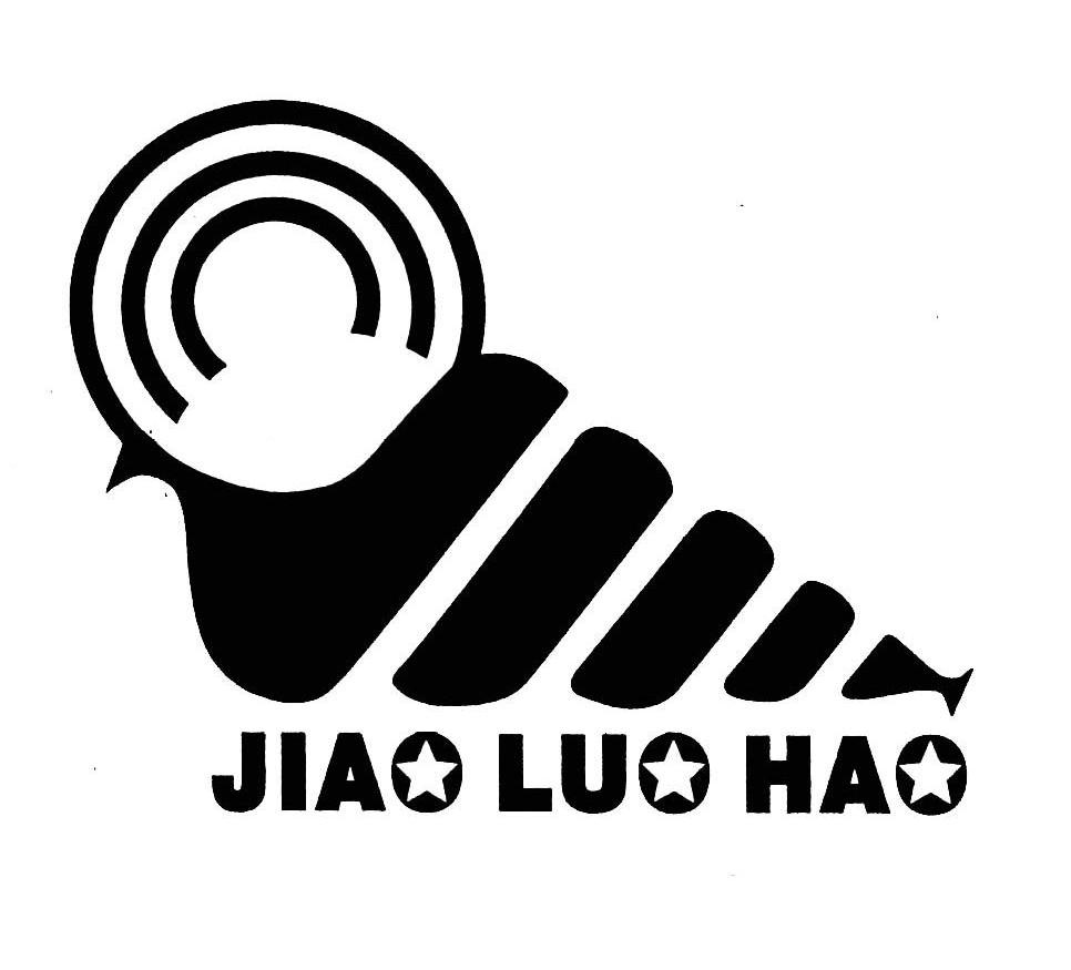 商标名称JIAO LUO HAO商标注册号 7492534、商标申请人雷州市华裕食品有限公司的商标详情 - 标库网商标查询