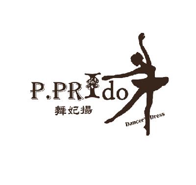 商标名称舞妃扬 P.PRIDO DANCER''DRESS商标注册号 14991058、商标申请人彭思施的商标详情 - 标库网商标查询