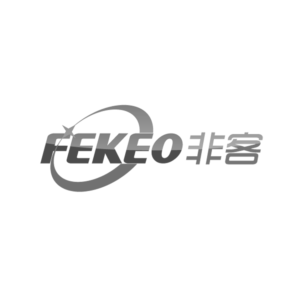 商标名称非客 FEKEO商标注册号 14805877、商标申请人四川欧特科科技有限公司的商标详情 - 标库网商标查询
