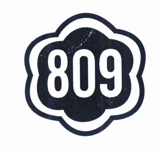 商标名称809商标注册号 10346608、商标申请人朱雅玲的商标详情 - 标库网商标查询