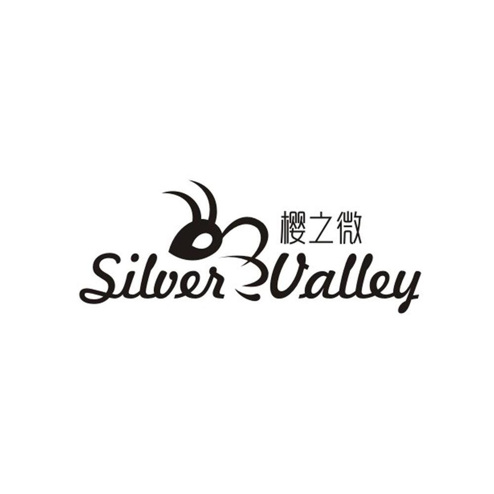 商标名称樱之微 SILVER VALLEY商标注册号 12655666、商标申请人武汉中康樱之微商贸有限公司的商标详情 - 标库网商标查询