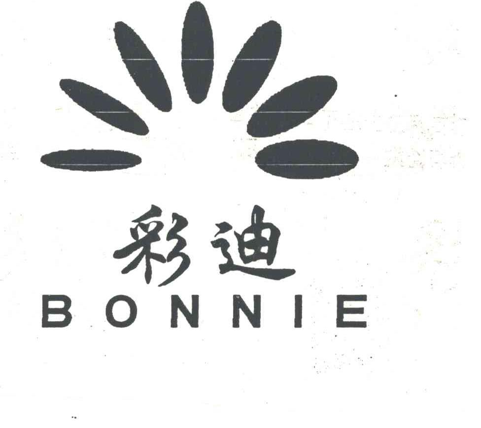 商标文字彩迪;bonnie商标注册号 1927867,商标申请人哈尔滨东方永兴