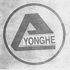 商标名称YONGHE商标注册号 1083876、商标申请人江苏永和制药机械有限公司的商标详情 - 标库网商标查询