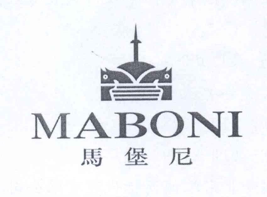 商标名称马堡尼 MABONI商标注册号 12997481、商标申请人晏智斌的商标详情 - 标库网商标查询