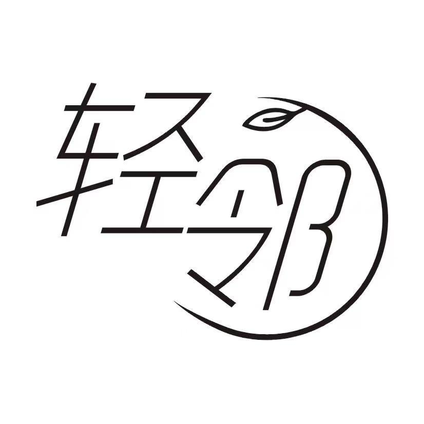 商标文字轻邻商标注册号 60877089,商标申请人廖友标的商标详情 标