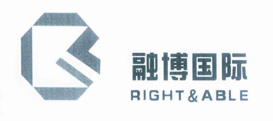 商标名称融博国际 RIGHT & ABLE商标注册号 10650182、商标申请人融博国际知识产权代理（北京）有限公司的商标详情 - 标库网商标查询