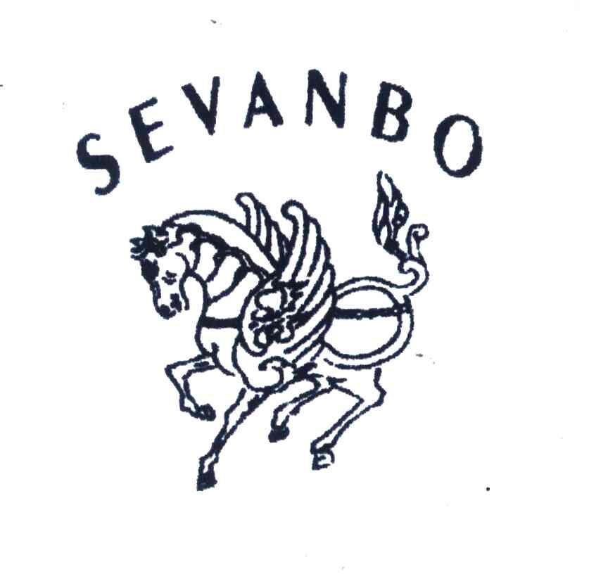 商标名称SEVANBO商标注册号 4057854、商标申请人周朝锋的商标详情 - 标库网商标查询
