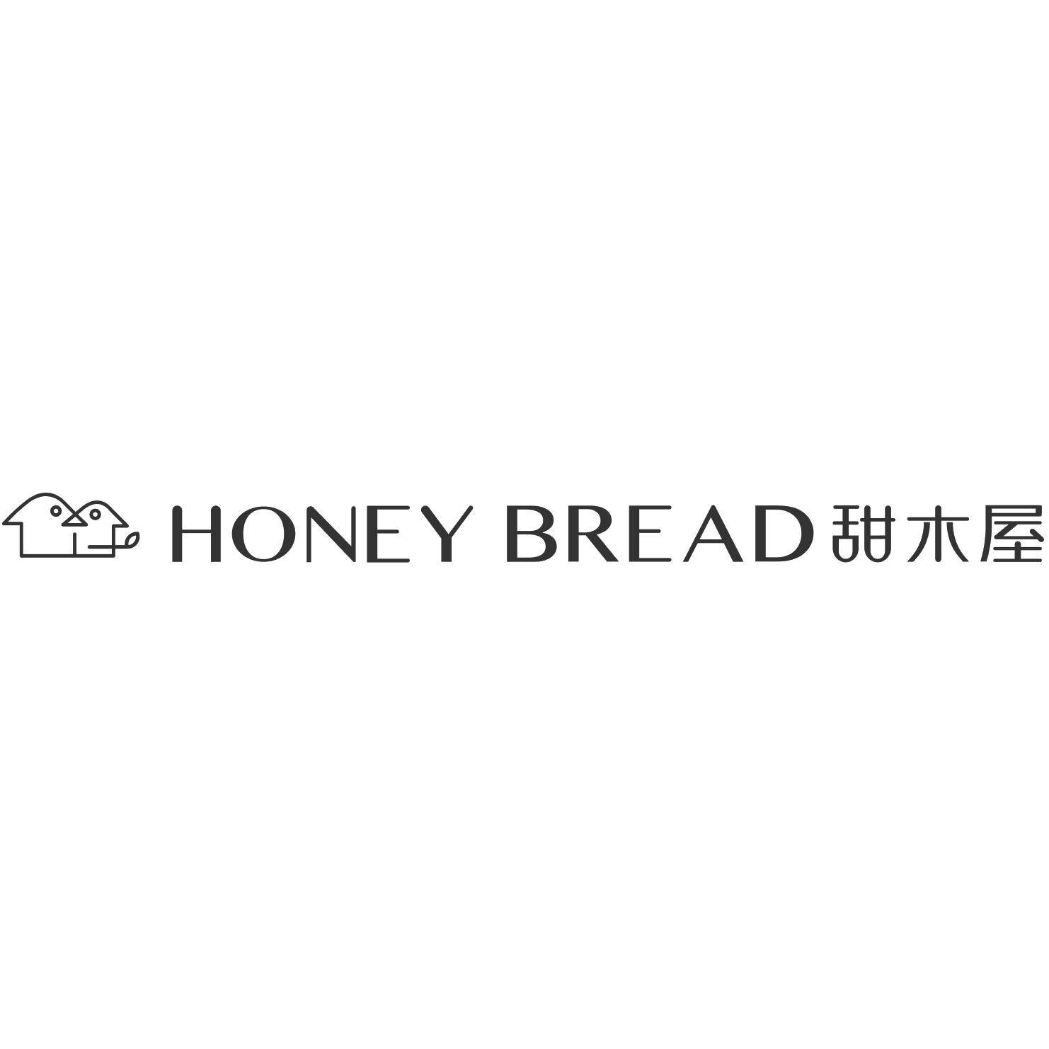 商标文字honey bread 甜木屋商标注册号 47919408,商标申请人何均兵的