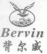 商标名称背尔威;BERVIN商标注册号 1560638、商标申请人广州市美多企业有限公司的商标详情 - 标库网商标查询