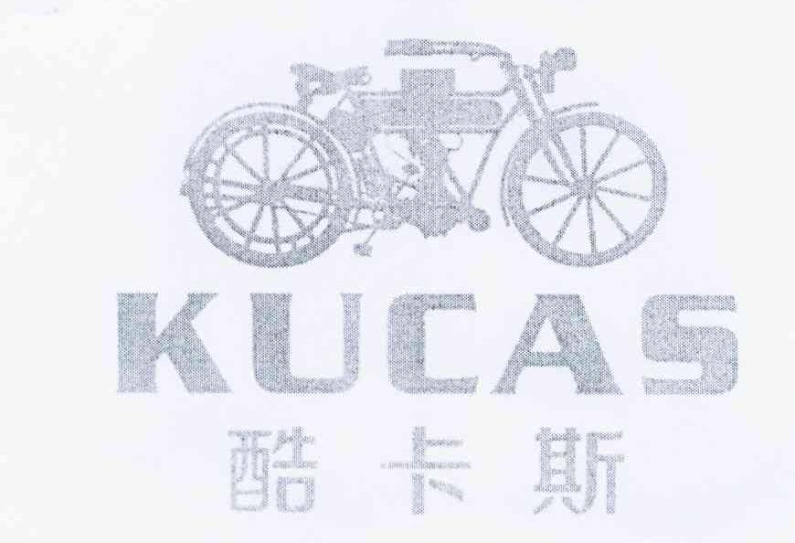 商标名称酷卡斯 KUCAS商标注册号 12228527、商标申请人刘景添的商标详情 - 标库网商标查询