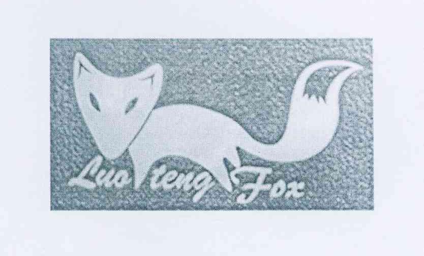商标名称LUO TENG FOX商标注册号 11436048、商标申请人倪书会的商标详情 - 标库网商标查询