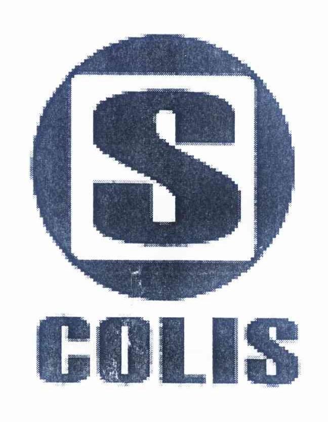 商标名称S COLIS商标注册号 11937984、商标申请人可立新实业有限公司的商标详情 - 标库网商标查询