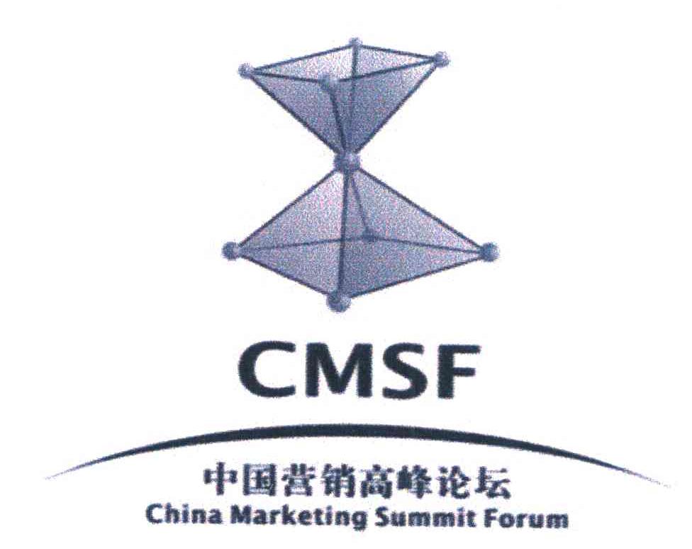 商标名称中国营销高峰论坛 CMSF CHINA MARKETING SUMMIT FORUM商标注册号 7180439、商标申请人武汉多米营销策划咨询有限公司的商标详情 - 标库网商标查询