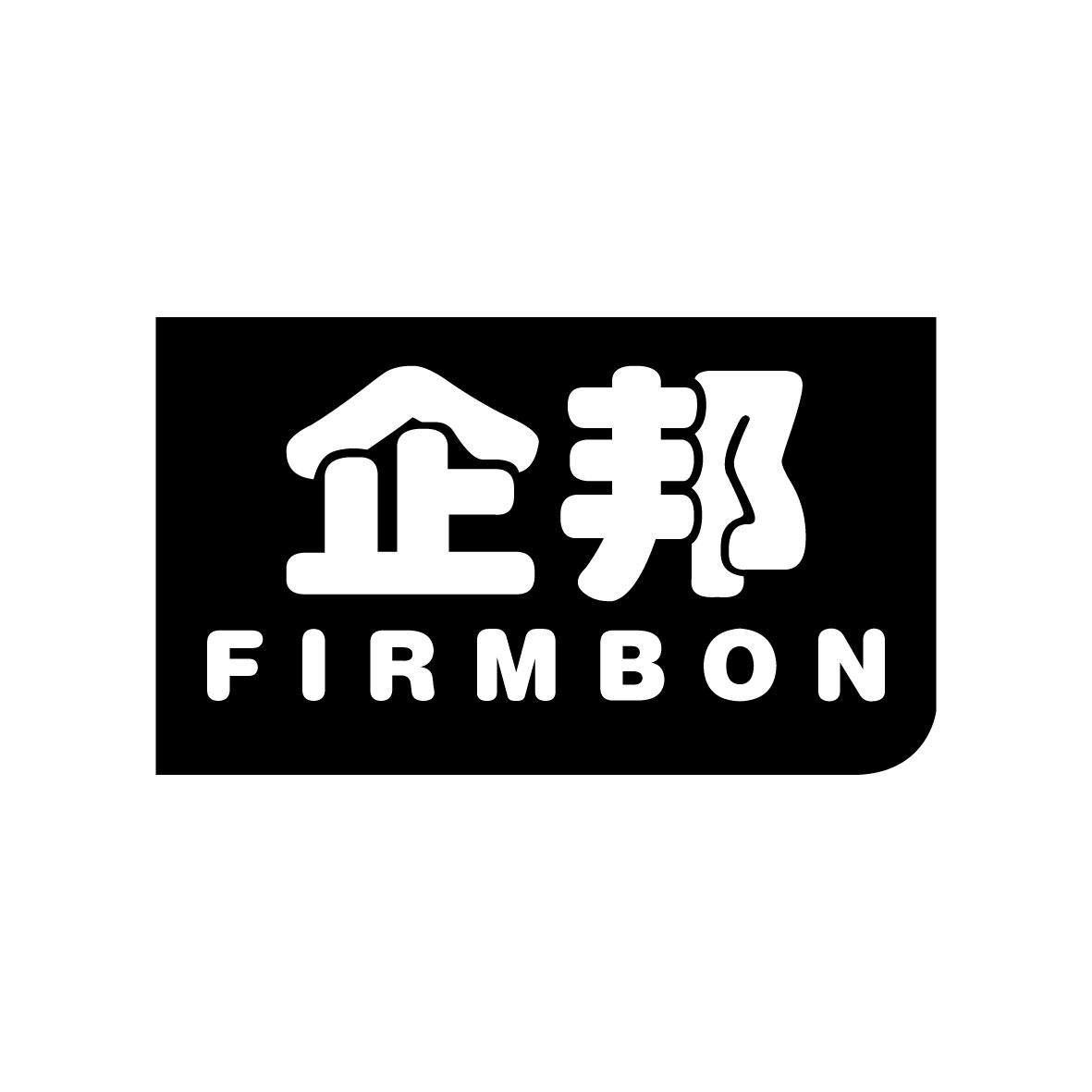 企邦 FIRMBON