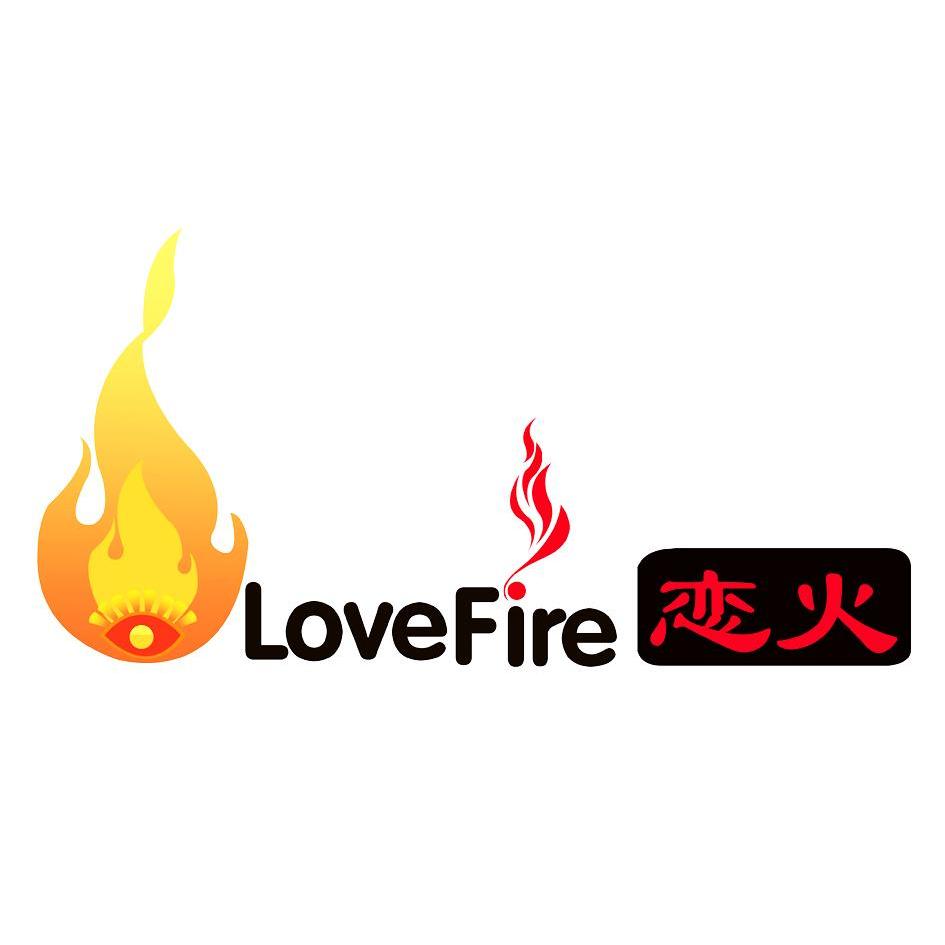 商标名称恋火 LOVEFIRE商标注册号 14163532、商标申请人广州恋火照明科技有限公司的商标详情 - 标库网商标查询