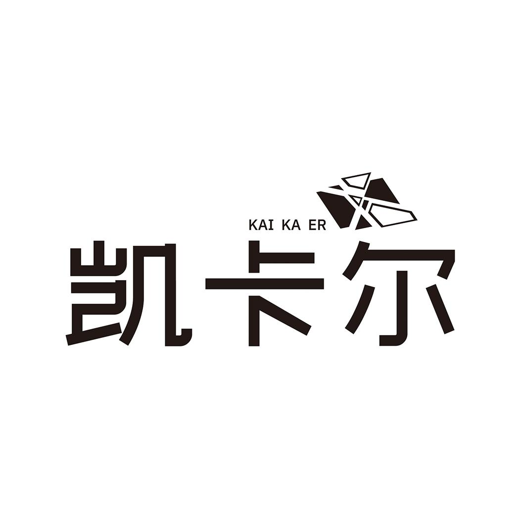 购买凯卡尔商标，优质19类-建筑材料商标买卖就上蜀易标商标交易平台