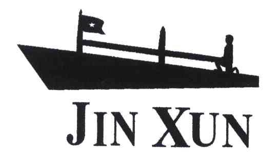 商标名称JIN XUN商标注册号 5774498、商标申请人冯绍同的商标详情 - 标库网商标查询