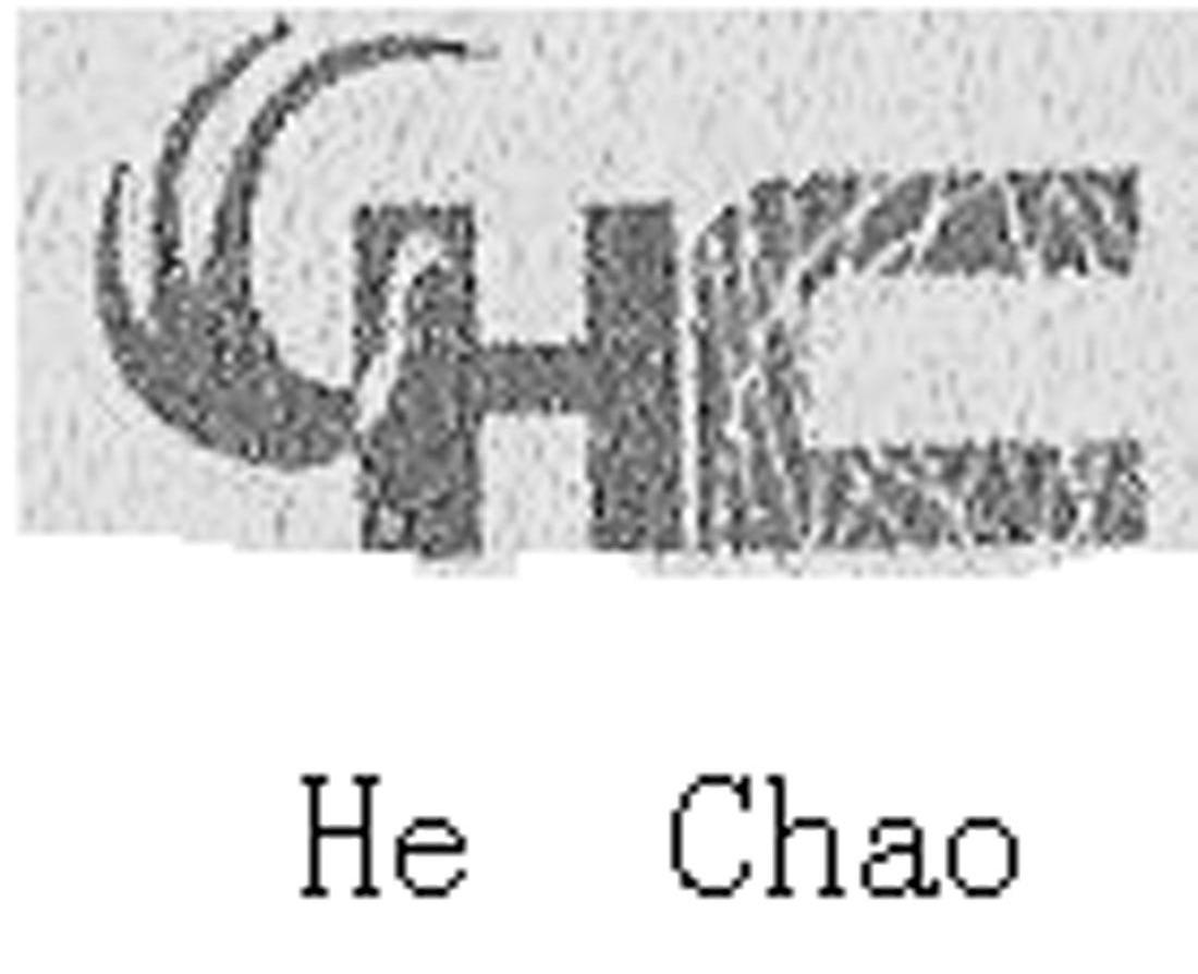 商标名称HE CHAO HC商标注册号 11464561、商标申请人丹阳鹤巢家居有限公司的商标详情 - 标库网商标查询