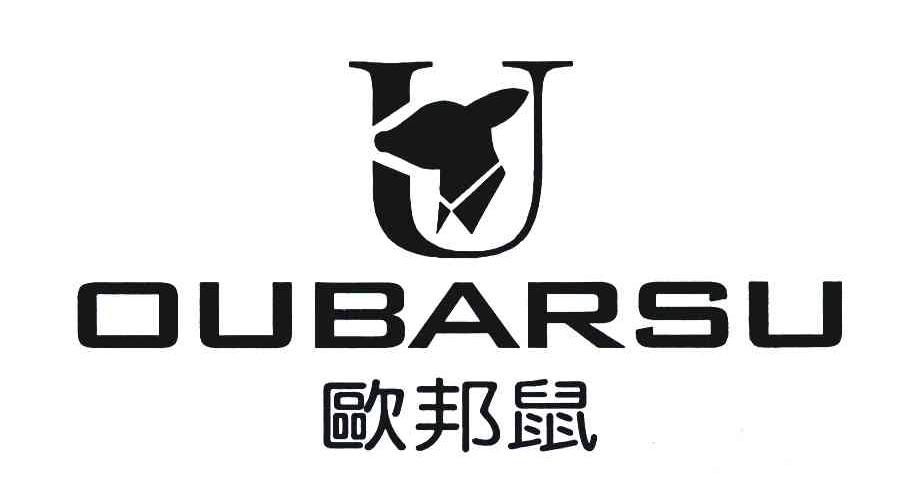 商标名称欧邦鼠;OUBARSU商标注册号 4483396、商标申请人湖北欧邦鼠贸易有限公司的商标详情 - 标库网商标查询
