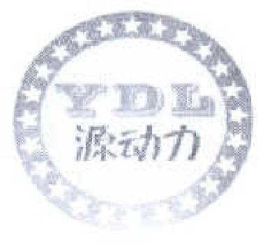商标名称源动力 YDL商标注册号 14469018、商标申请人梁德甘的商标详情 - 标库网商标查询