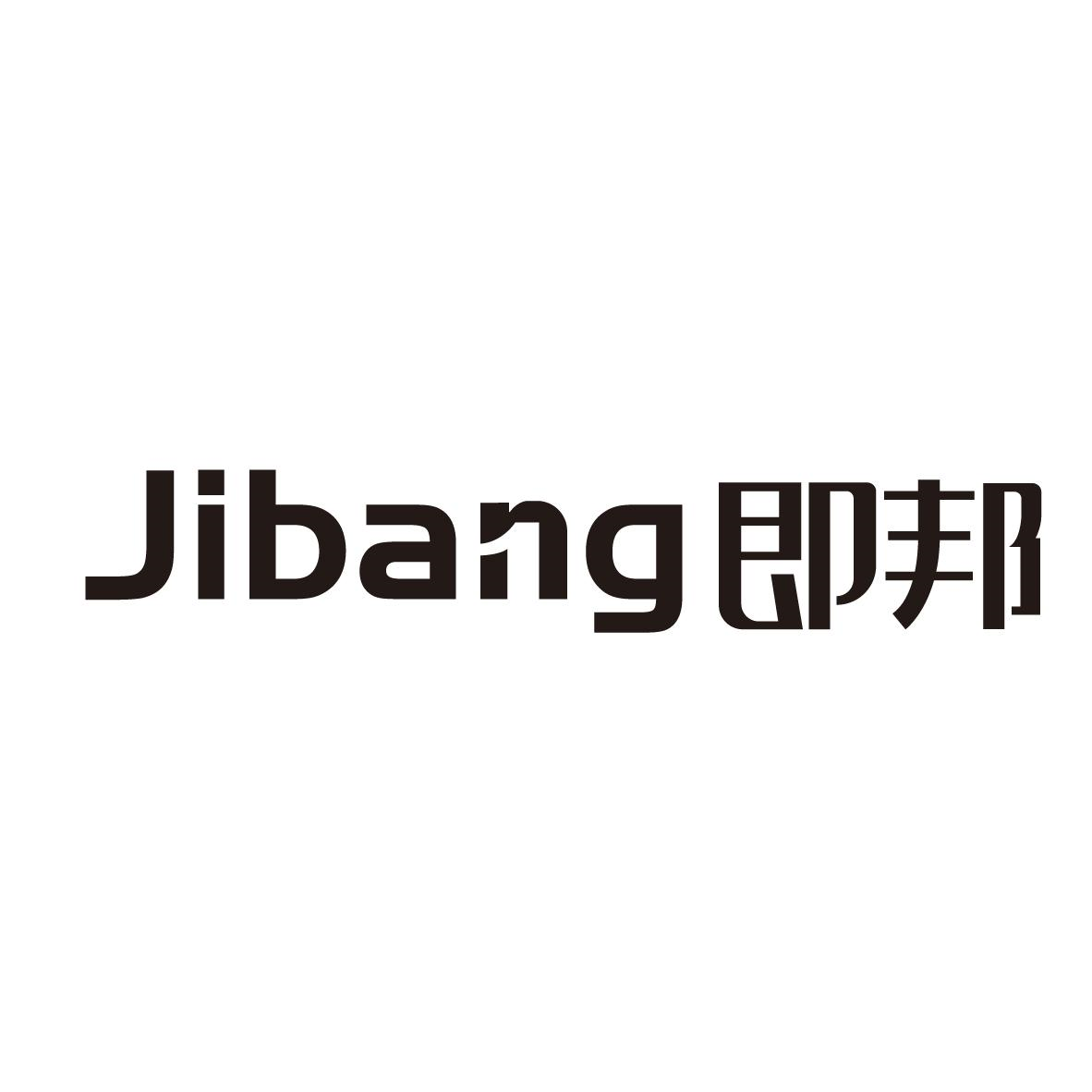 購買即邦商標，優質2類-顏料油漆商標買賣就上蜀易標商標交易平臺