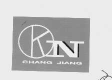 商标名称CHANG JIANG商标注册号 1022527、商标申请人深圳长江家具有限公司的商标详情 - 标库网商标查询
