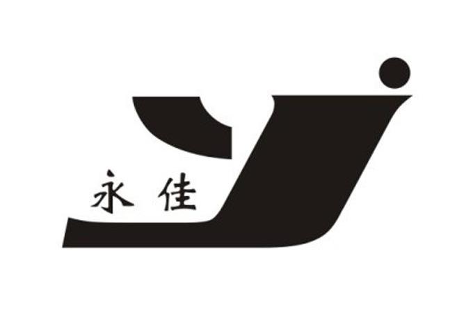 商标名称永佳商标注册号 10473281、商标申请人重庆市永佳防水工程有限公司的商标详情 - 标库网商标查询