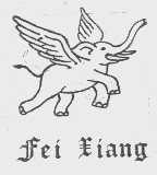 商标名称FEI XIANG商标注册号 1101226、商标申请人广州市荔湾区永成皮革厂的商标详情 - 标库网商标查询
