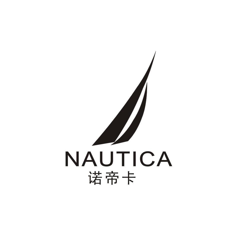 商标名称诺帝卡 NAUTICA商标注册号 10511794、商标申请人第一体育休闲（亚洲）控股有限公司的商标详情 - 标库网商标查询