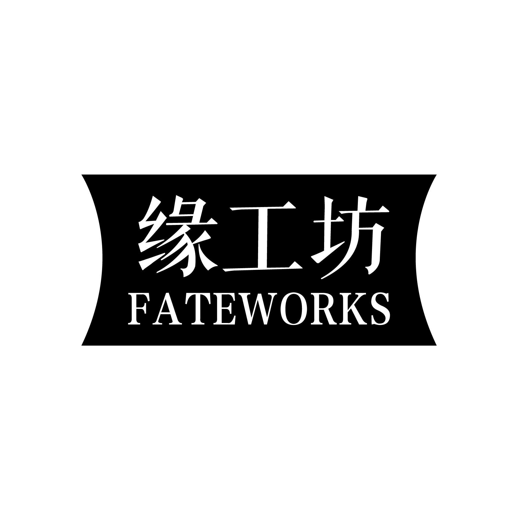 Ե FATEWORKS
