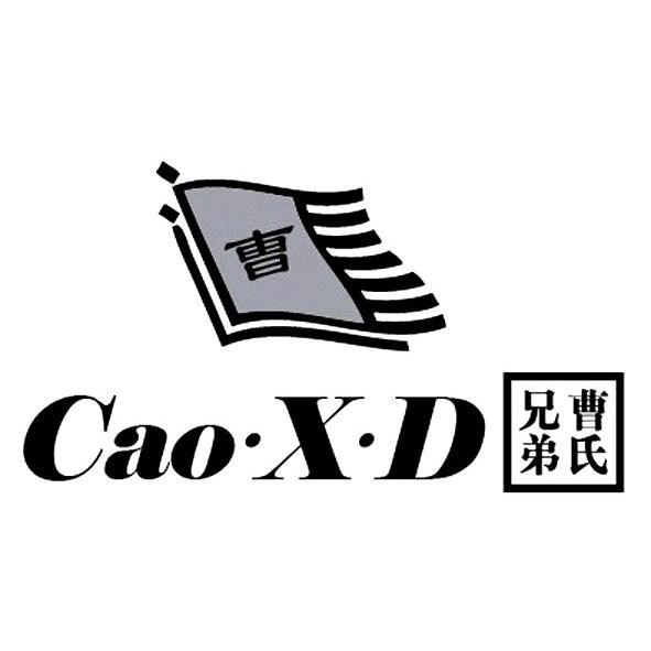 商标名称曹 曹氏兄弟 CAO·X·D商标注册号 10676044、商标申请人广州市白云区新升鞋材厂的商标详情 - 标库网商标查询