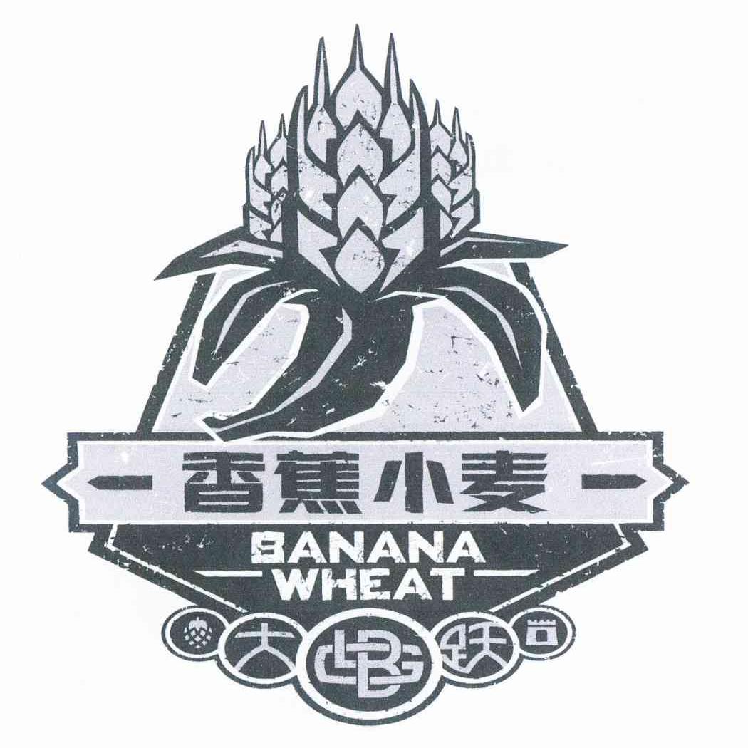 商标名称香蕉小麦 大跃 BANANA WHEAT商标注册号 11363261、商标申请人大躍贸易有限公司的商标详情 - 标库网商标查询