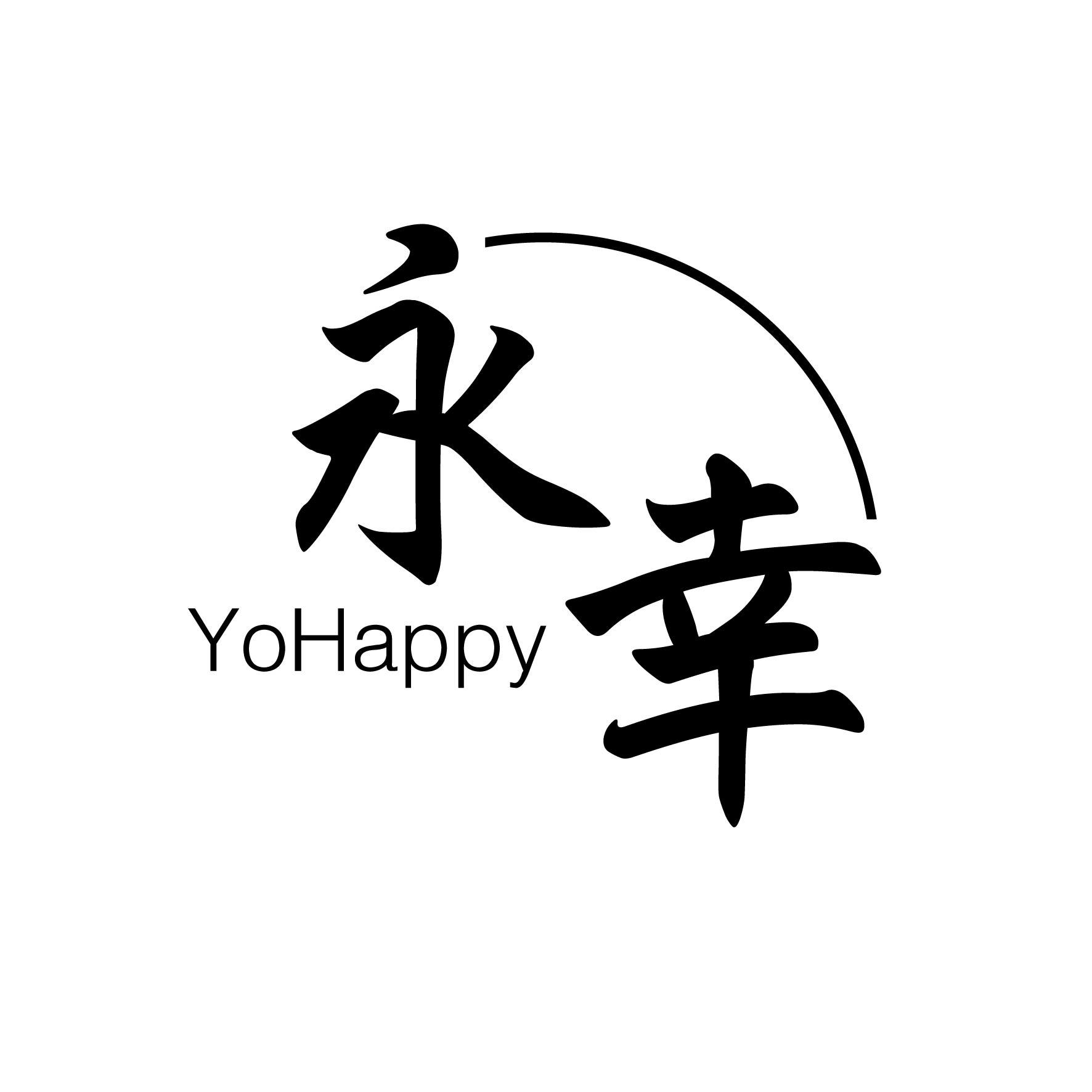 永幸  YOHAPPY