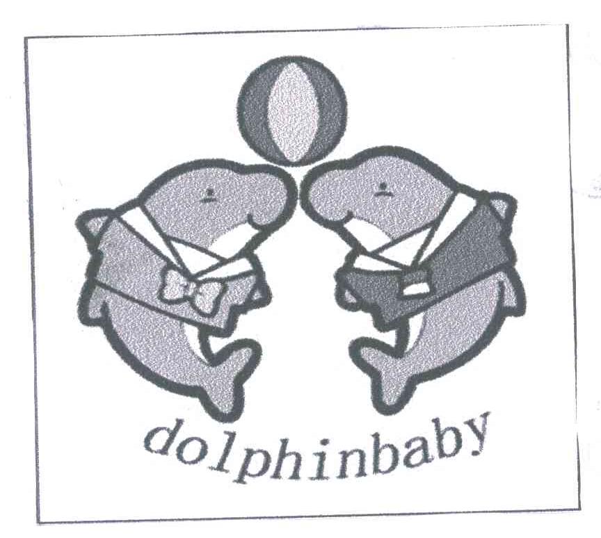 商标名称DOLPHINBABY商标注册号 4575938、商标申请人池振家的商标详情 - 标库网商标查询