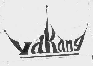 商标名称YAKANG商标注册号 1152355、商标申请人佛山雅康床上用品有限公司的商标详情 - 标库网商标查询