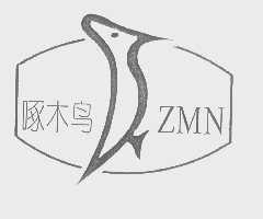 商标名称啄木鸟   ZMN商标注册号 1259451、商标申请人胶南市海鹰机床厂的商标详情 - 标库网商标查询