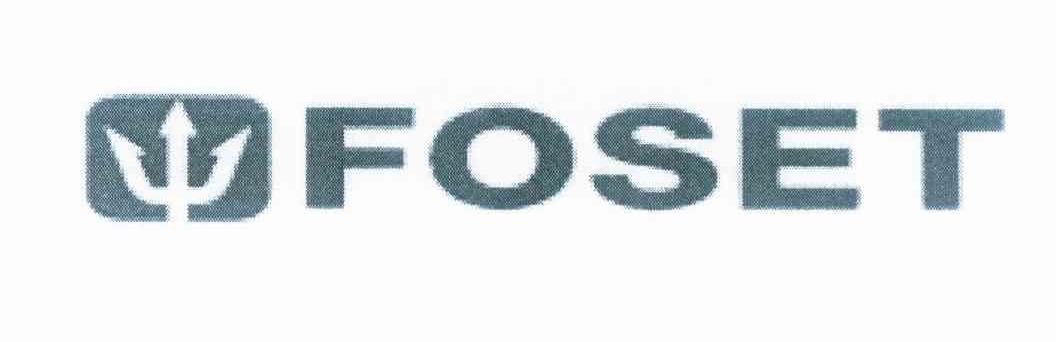 商标名称FOSET商标注册号 9912599、商标申请人边境出口有限公司的商标详情 - 标库网商标查询