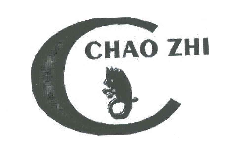 商标名称CHAO ZHI;C商标注册号 5906121、商标申请人张梦权的商标详情 - 标库网商标查询