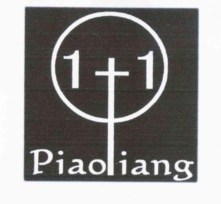 商标名称PIAOIANG 1+1商标注册号 10904184、商标申请人刘勇的商标详情 - 标库网商标查询