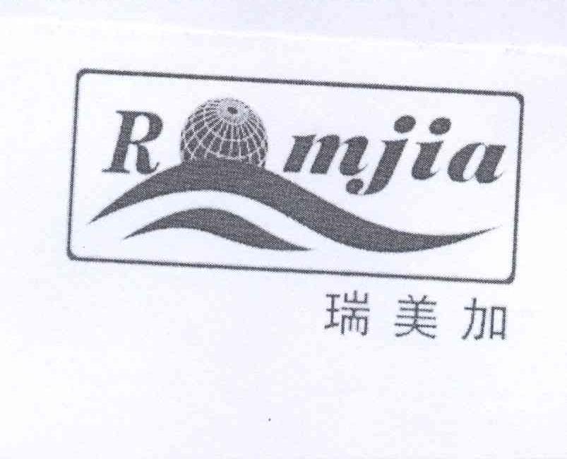 商标名称瑞美加 RMJIA商标注册号 13348325、商标申请人韩全兴的商标详情 - 标库网商标查询