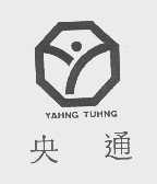 商标名称央通   YAHNG TUHNG商标注册号 1033877、商标申请人央通企业有限公司的商标详情 - 标库网商标查询
