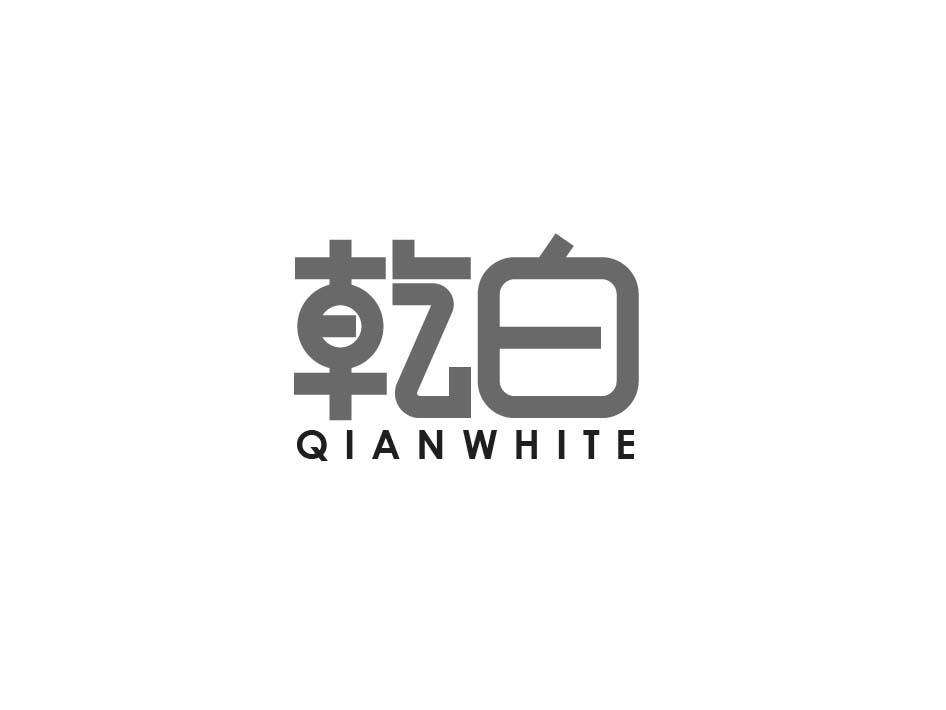 购买乾白 QIANWHITE商标，优质2类-颜料油漆商标买卖就上蜀易标商标交易平台