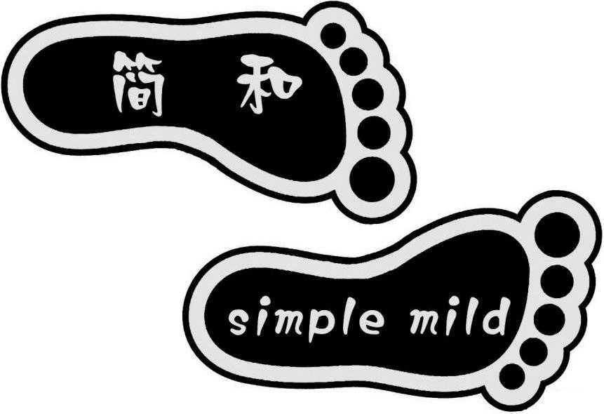 商标名称简和 SIMPLE MILD商标注册号 12450952、商标申请人靖江天义姿袜业有限公司的商标详情 - 标库网商标查询
